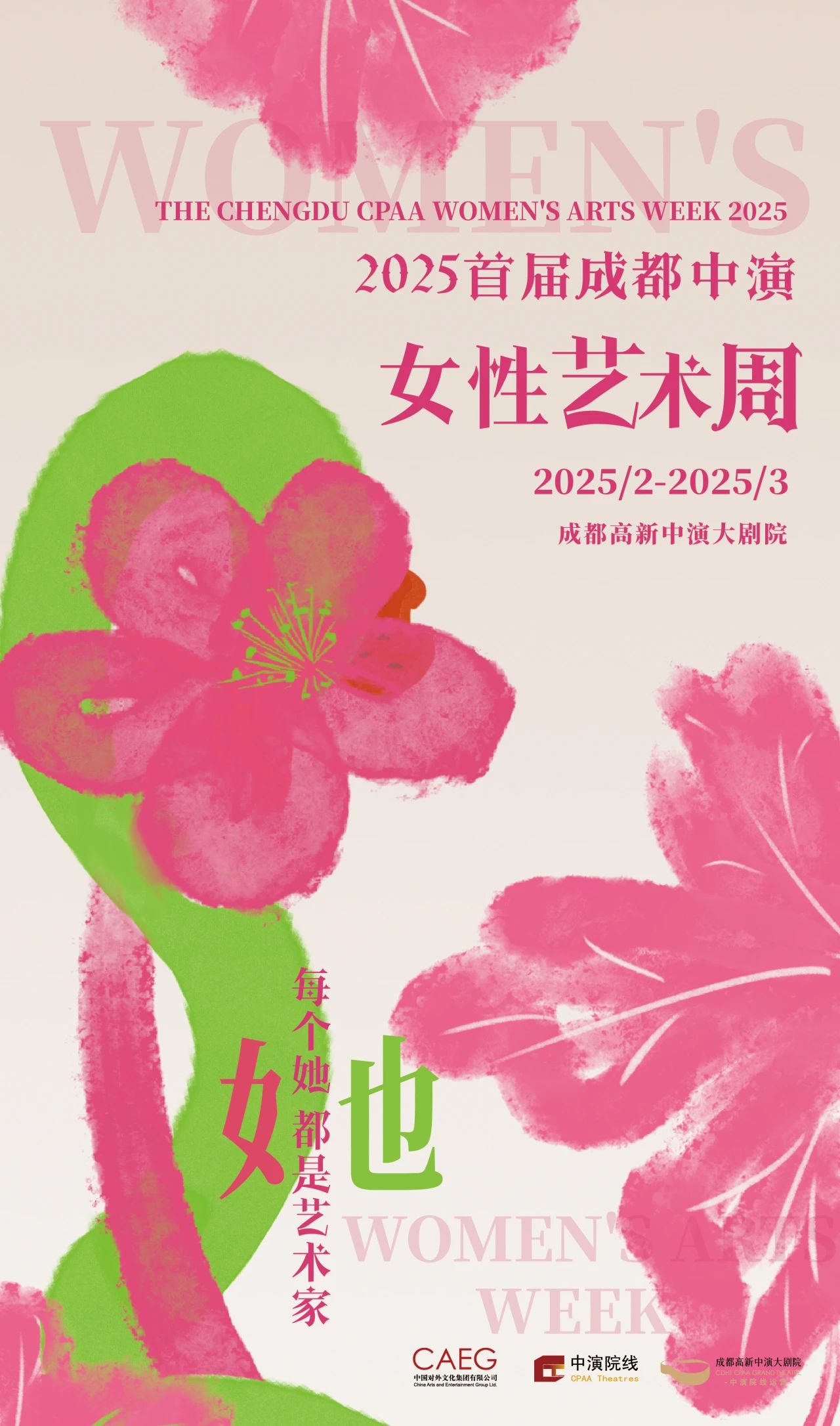 四川妇女BBBWBBBWM四川妇女，传统与现代交织的魅力-第3张图片
