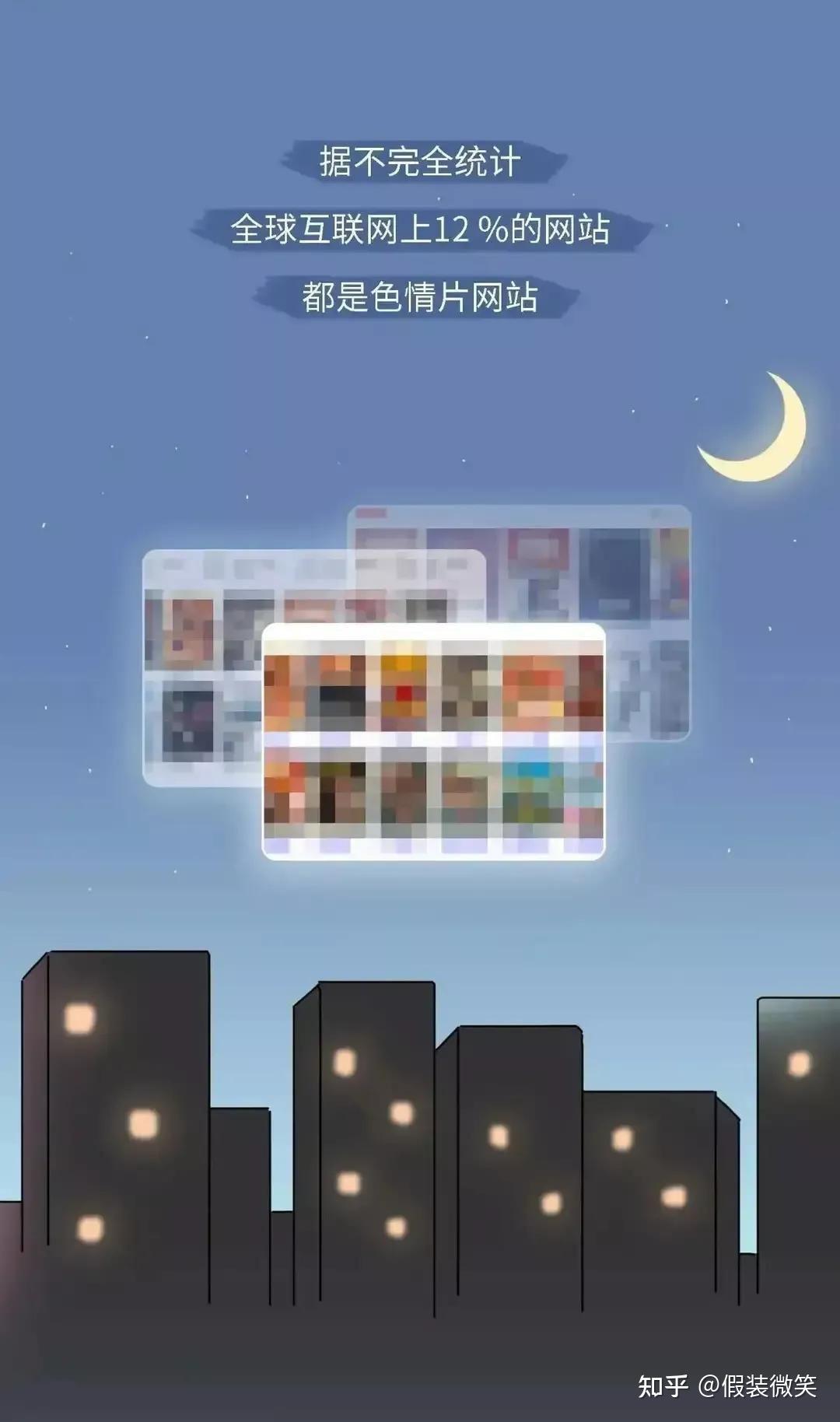 哪里有成人片子关于成人片的信息与网络资源探讨-第2张图片