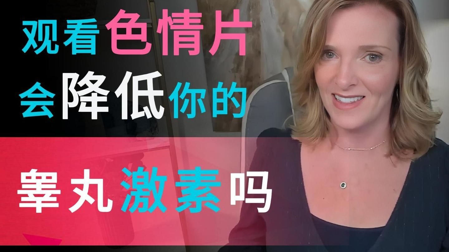 哪里有成人片子关于成人片的信息与网络资源探讨-第1张图片