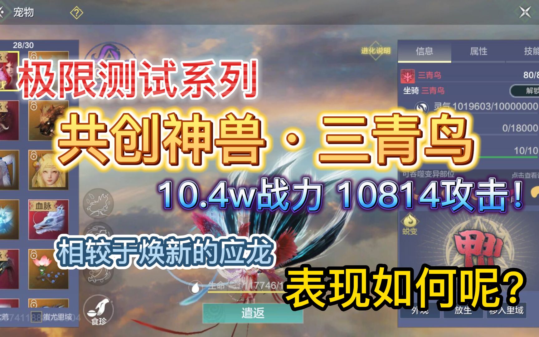 妄想山海烛羚资质妄想山海烛羚资质，神秘生物的探索与解读-第1张图片