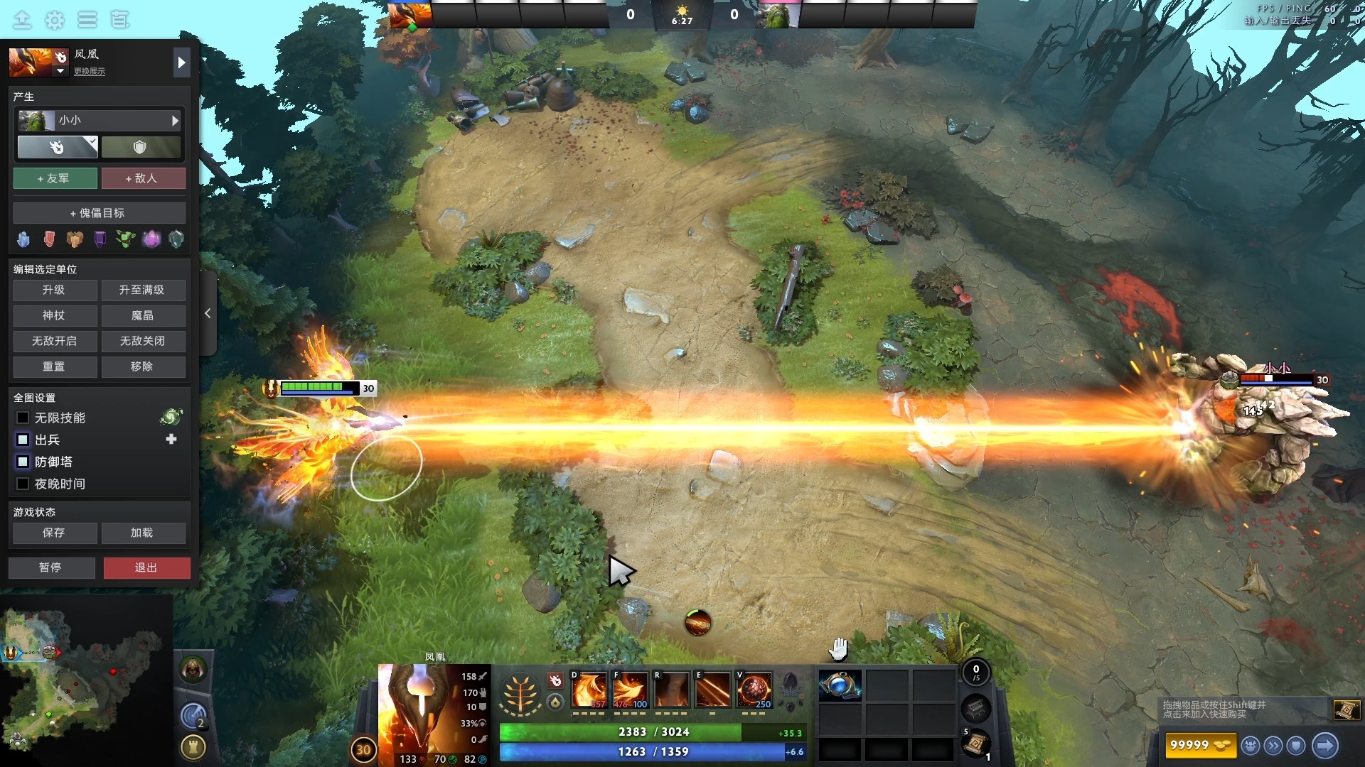 dota凤凰出什么装备凤凰出战必备装备-第2张图片