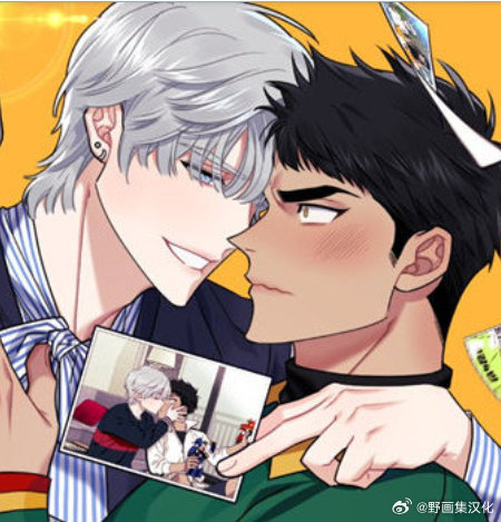 受和攻一直做的漫画受与攻的漫画之旅-第1张图片