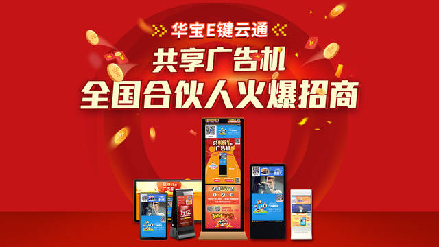 7m视频精品广告资源7m视频精品广告资源，引领广告行业的新篇章-第1张图片