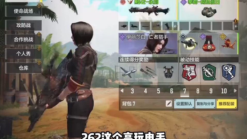 麦林炮手攻略，掌握技巧，轻松上分-第1张图片