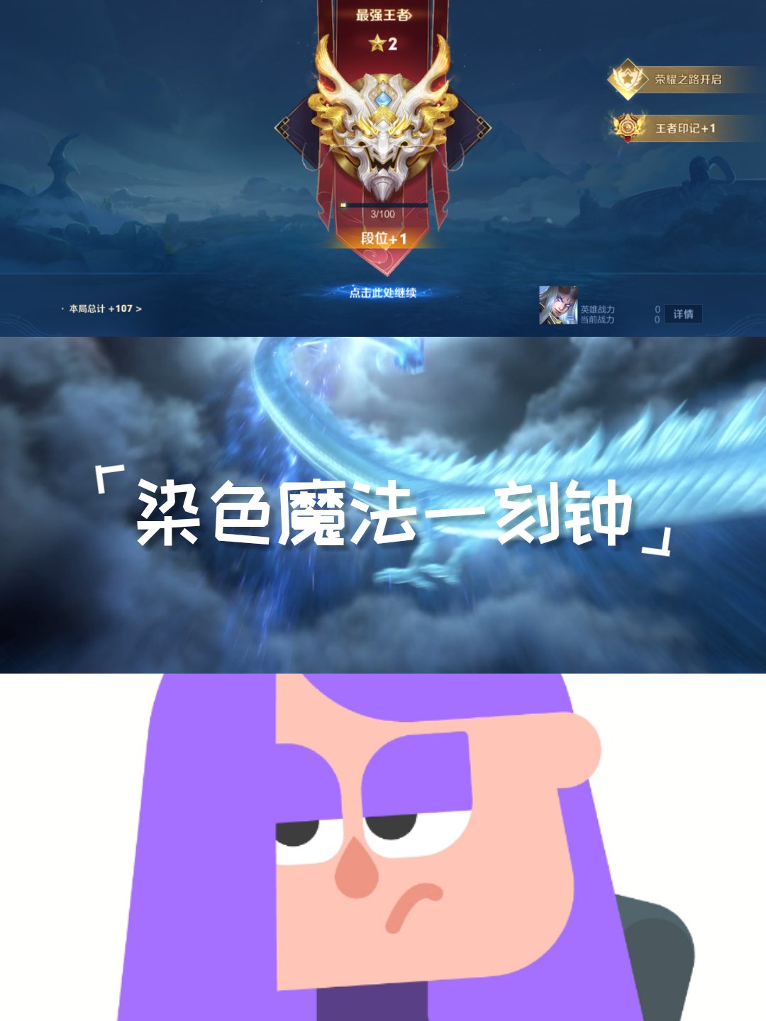 麦林炮手攻略，掌握技巧，轻松上分-第2张图片