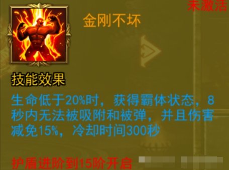 秦殇扶苏技能加点顺序2023最新更新秦殇扶苏，技能加点策略解析-第2张图片