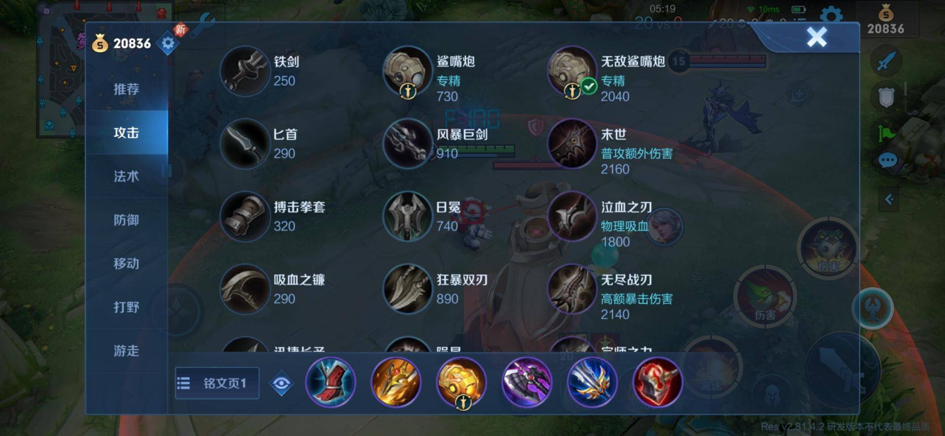 时间刺客出装顺序时间刺客的出装策略-第3张图片