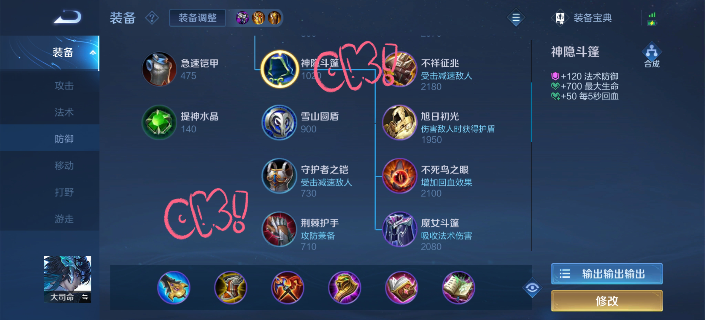 时间刺客出装顺序时间刺客的出装策略-第1张图片