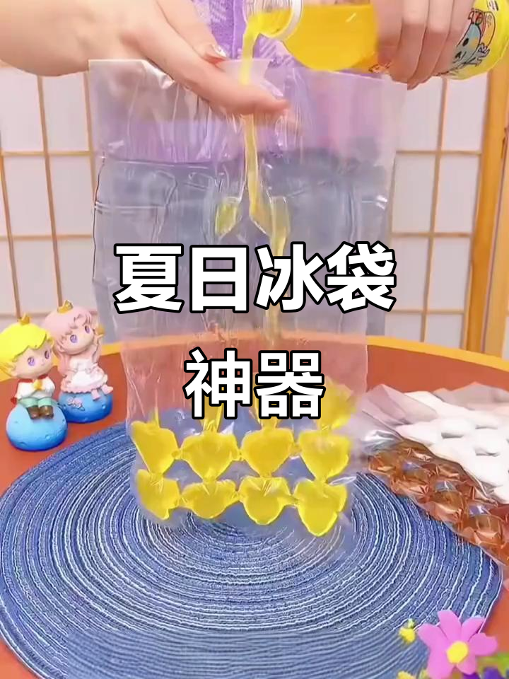 把冰块夹好了不能掉出来的方法是什么掌握技巧，轻松夹住冰块——防止冰块掉落的有效方法-第2张图片