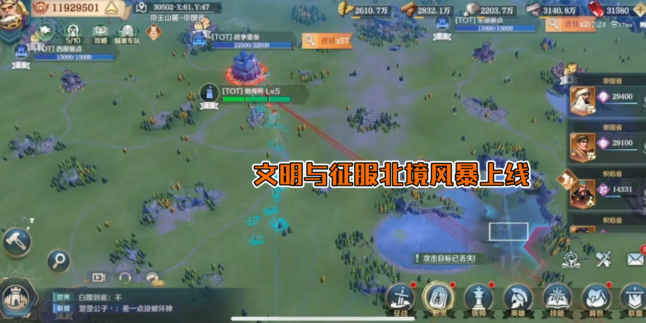 文明与征服攻略大全文明与征服，全面攻略，助你征服游戏世界-第2张图片