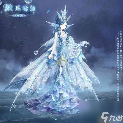 奇迹暖暖梦鹦鹉之歌奇迹暖暖梦鹦鹉之歌，穿越时空的美丽邂逅-第1张图片
