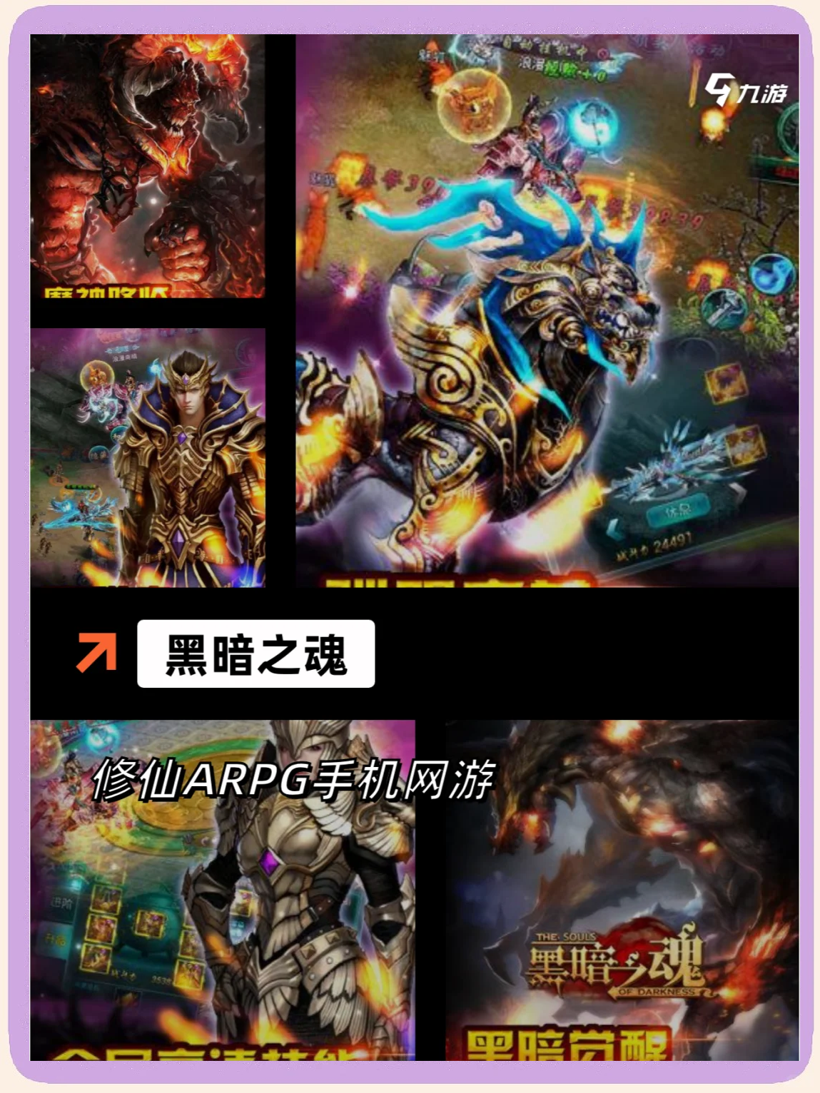 十大必玩经典单机游戏排行-第3张图片