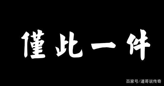卧龙传说卧龙传说，一段历史的传奇-第1张图片