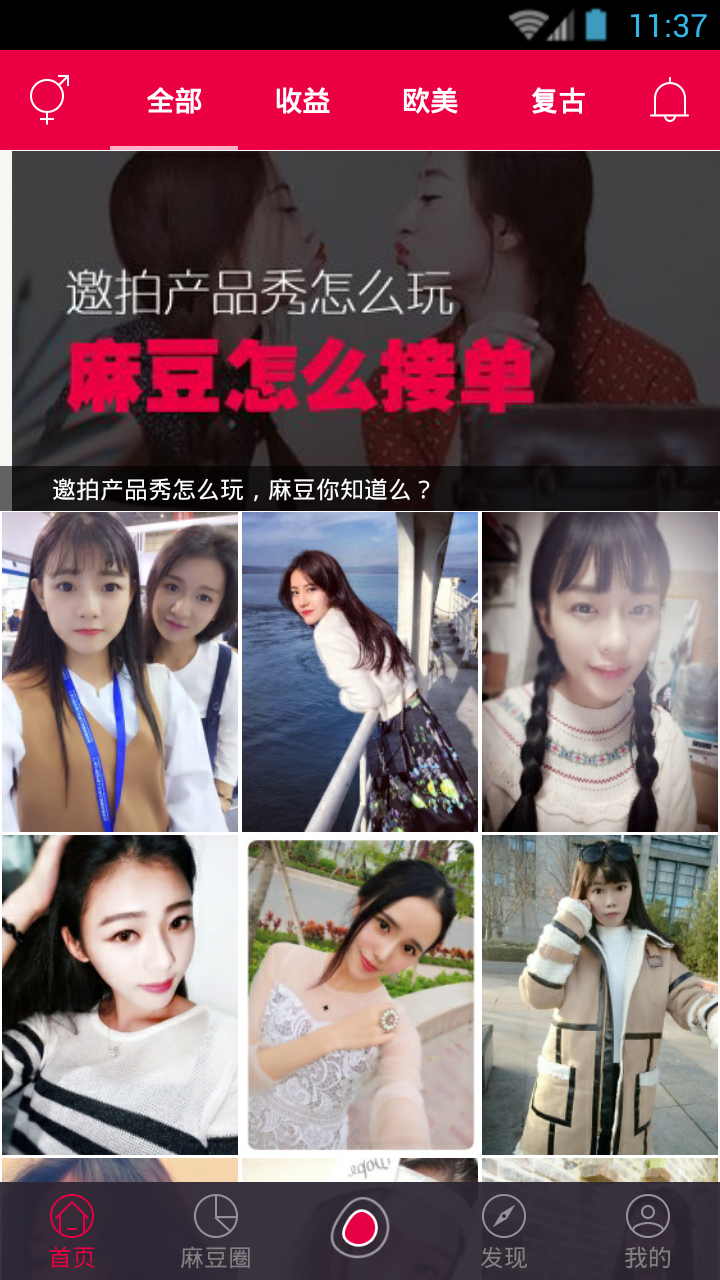 免费麻花豆传媒剧MV在线观看_第1集免费麻花豆传媒剧MV在线观看，探索影视娱乐的便捷新途径-第3张图片