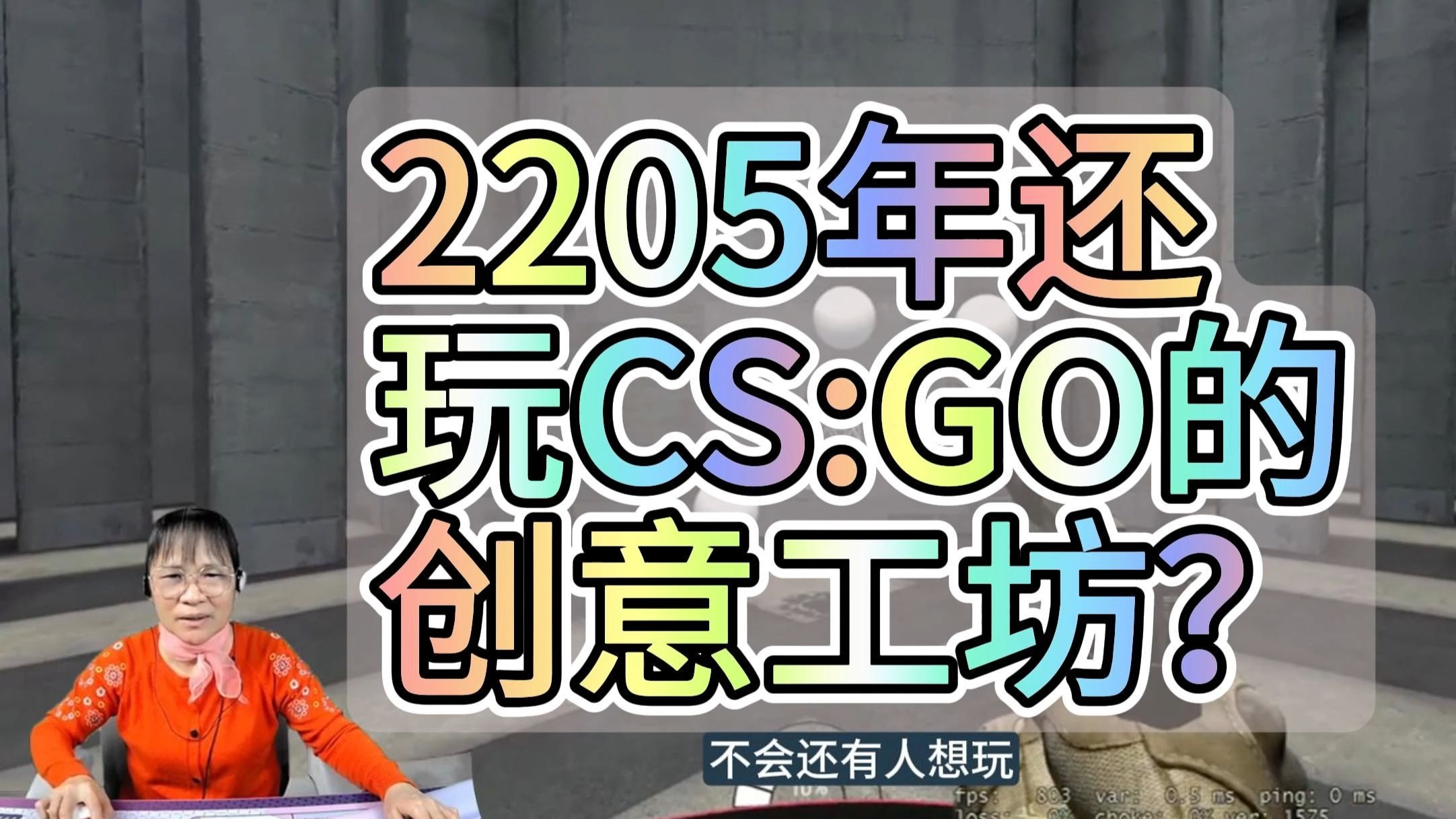 cs技巧掌握CS技巧，提升游戏与编程能力-第1张图片