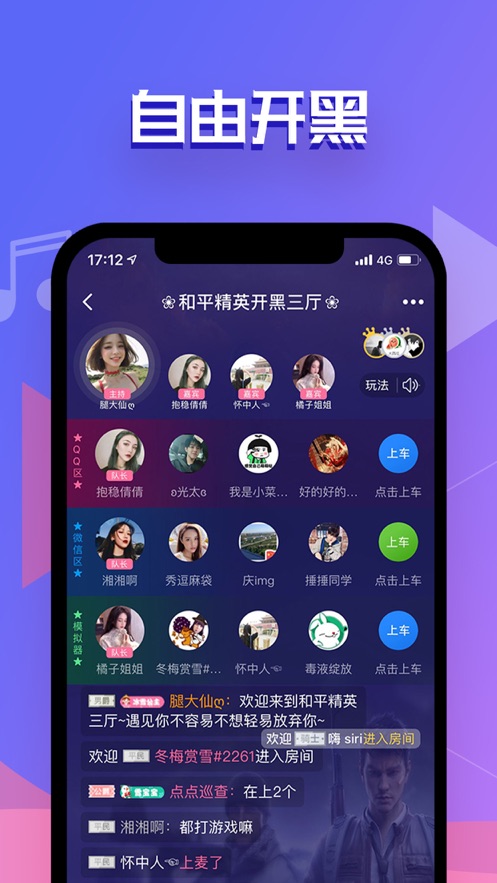 天天撸啊撸天天撸啊撸，游戏背后的乐趣与挑战-第3张图片