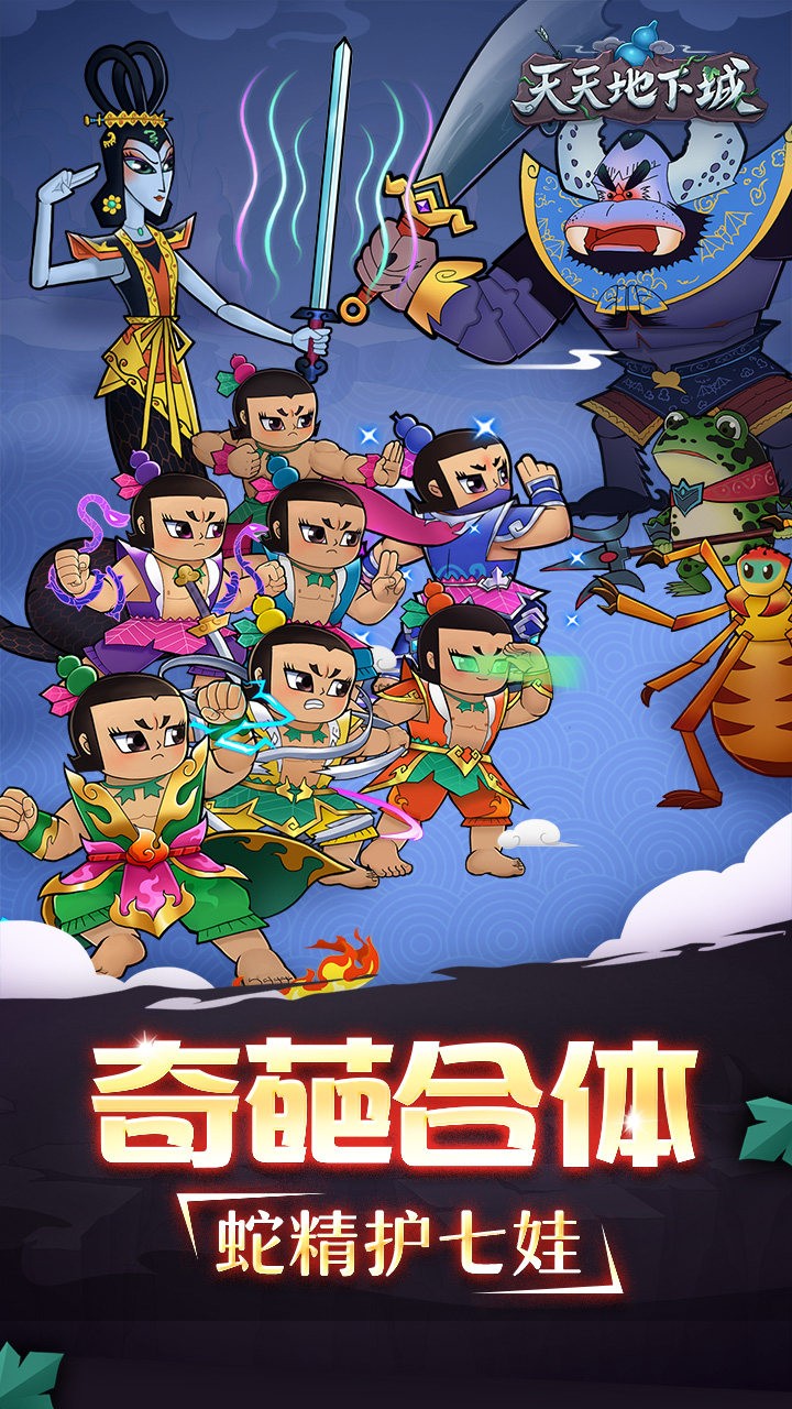 天天撸啊撸天天撸啊撸，游戏背后的乐趣与挑战-第1张图片