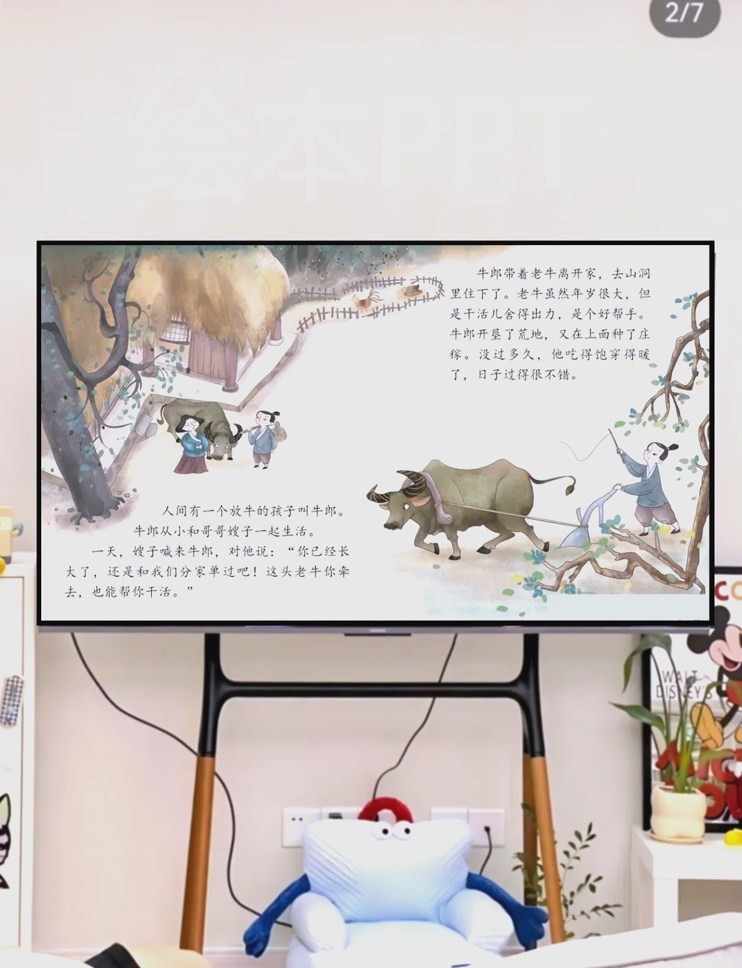 七夕织女潘甜甜资源七夕之约，织女与潘甜甜的传说与资源-第1张图片