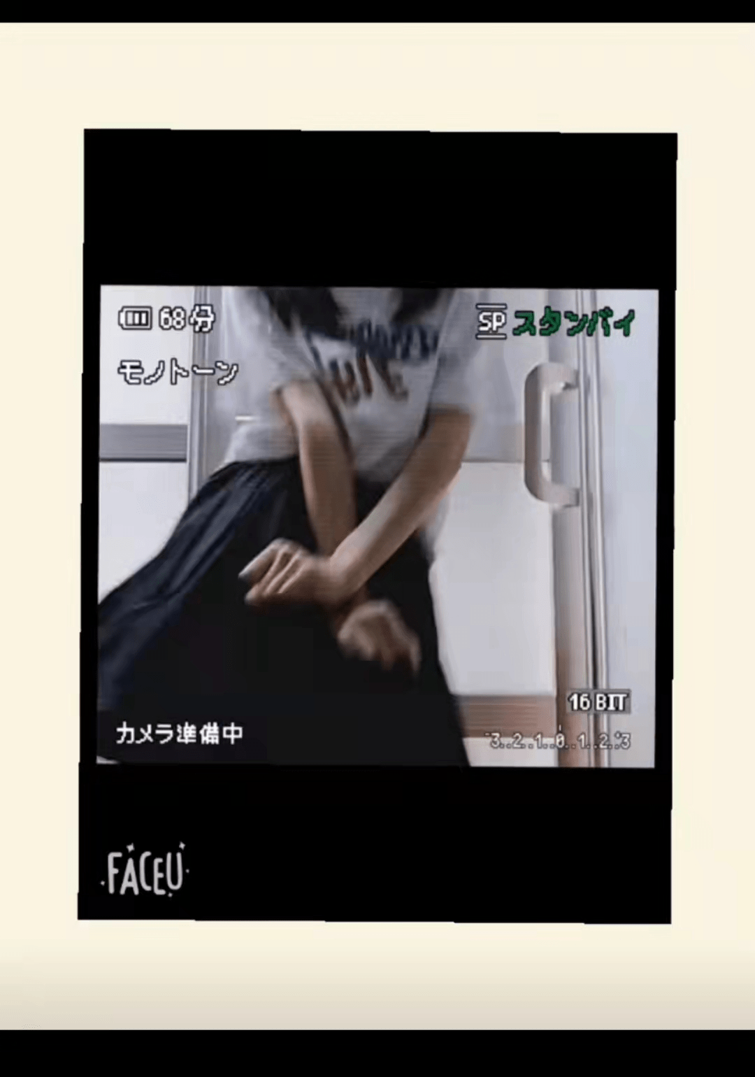 女子隐私行为曝光，尿口撒尿视频的探讨-第1张图片