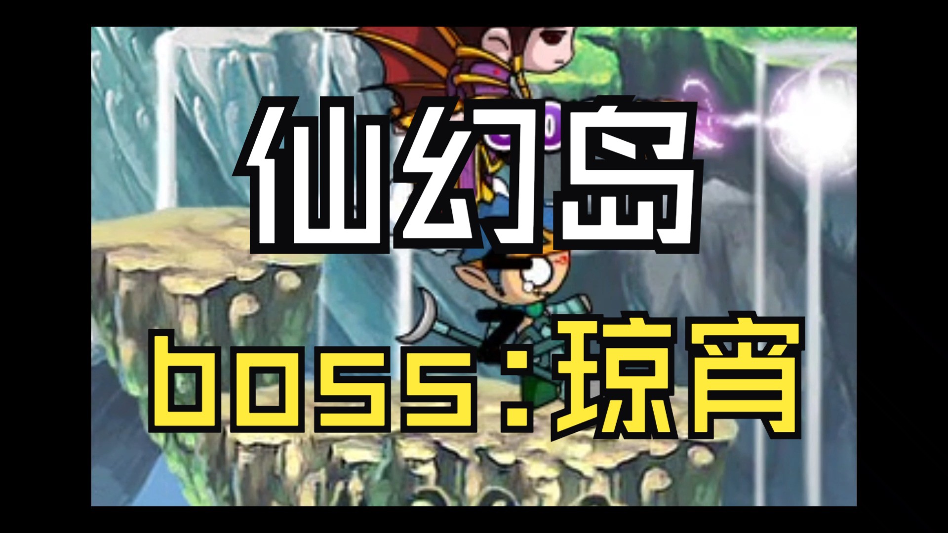 造梦西游3号源使用方法造梦西游3号源使用指南-第3张图片