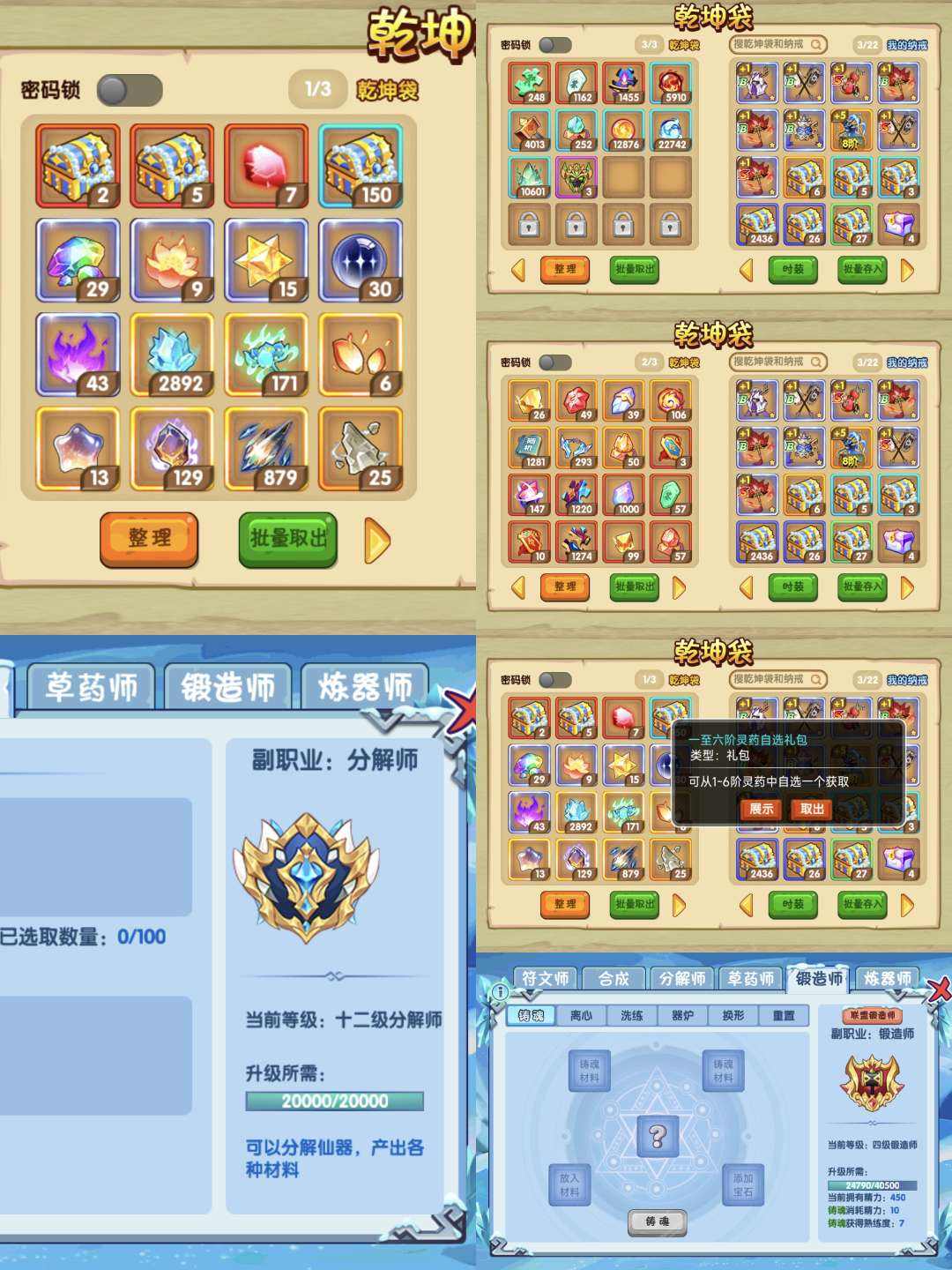 造梦西游3号源使用方法造梦西游3号源使用指南-第1张图片