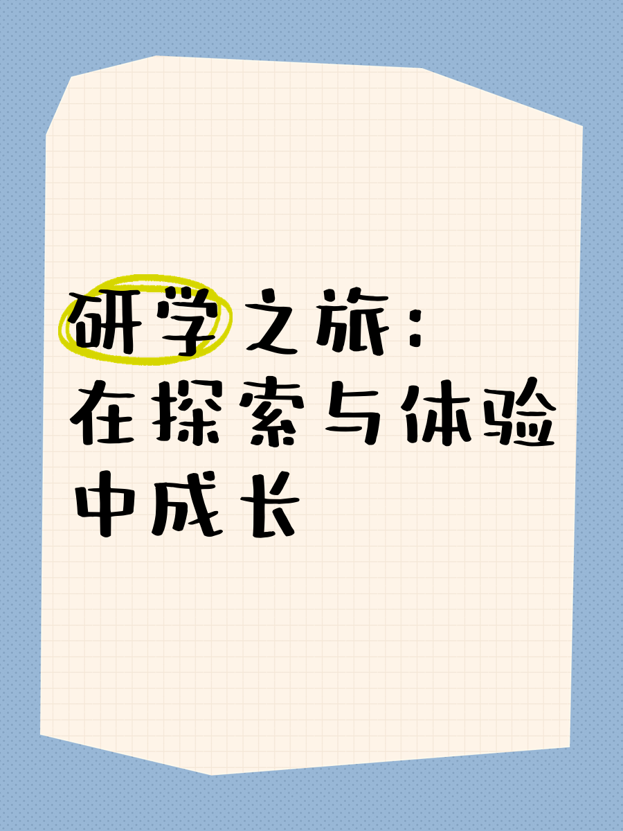 C过的讲一讲什么感觉C过后的真实体验，一次难忘的探索之旅-第2张图片