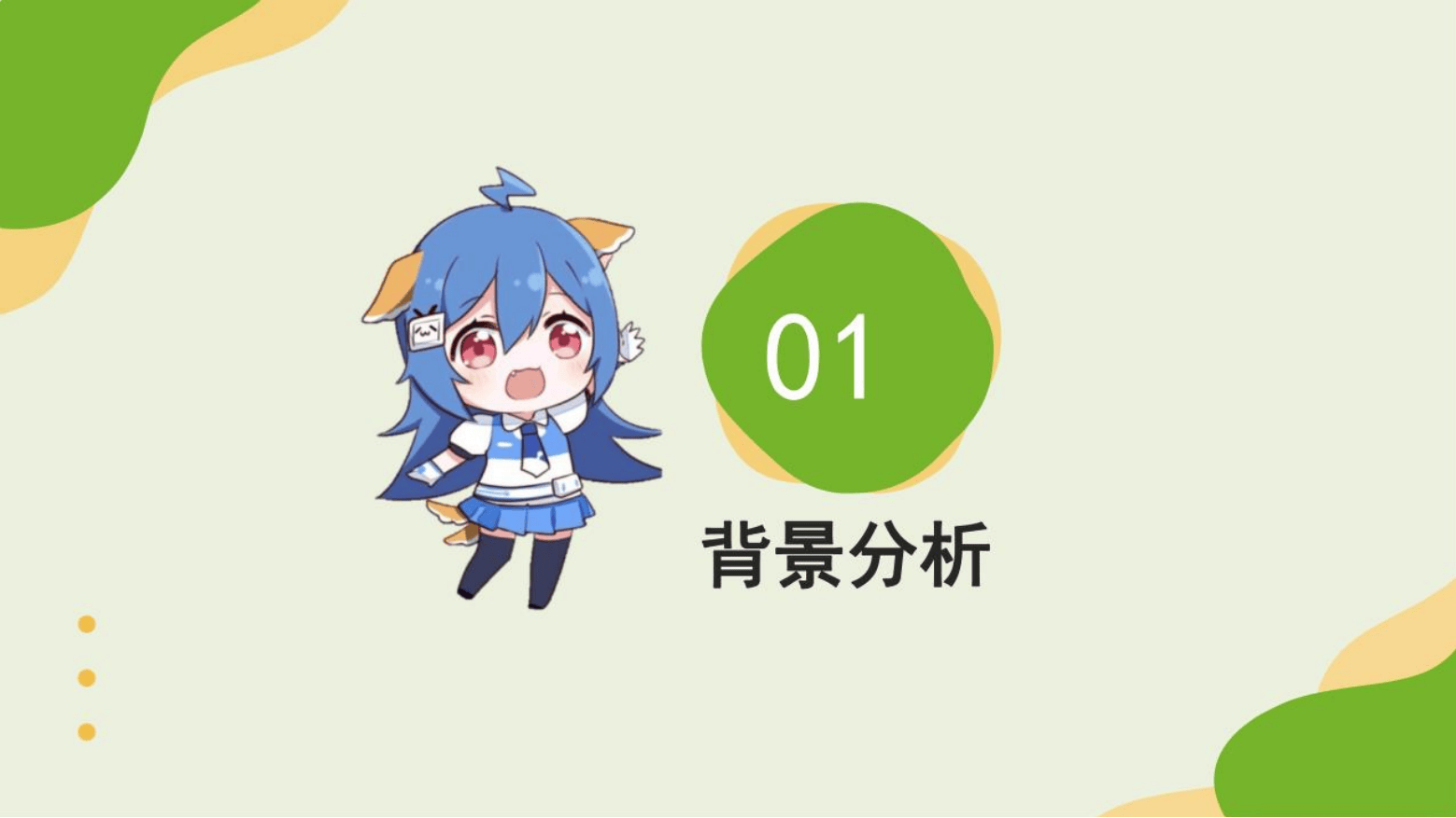 免费b站推广网站2022免费B站推广网站，2022年最新策略与技巧-第1张图片