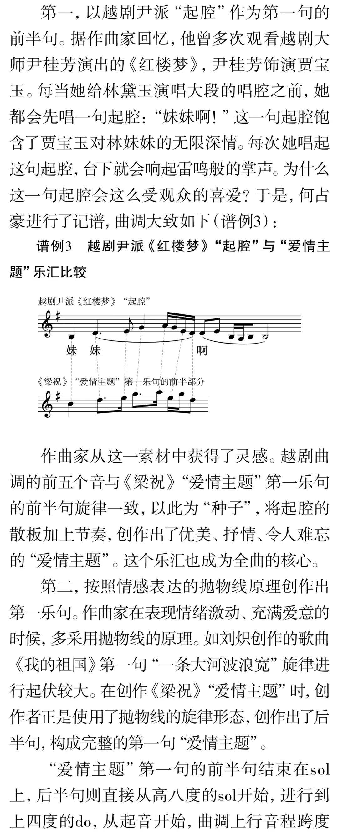 欧美一区二区三曲的探索欧美音乐区域，一区、二区与三曲的魅力-第2张图片
