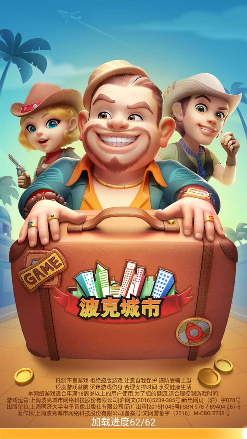 波克麻将，传统与科技的完美结合-第2张图片