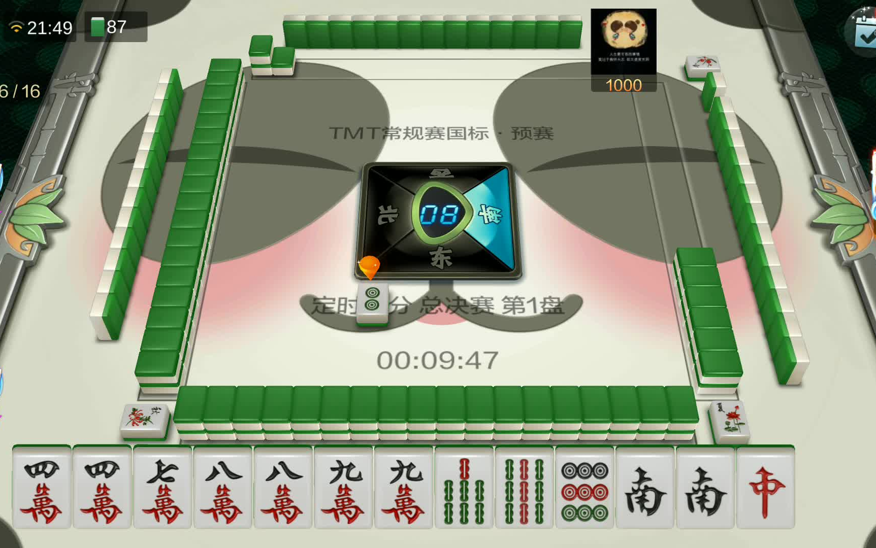 波克麻将，传统与科技的完美结合-第1张图片