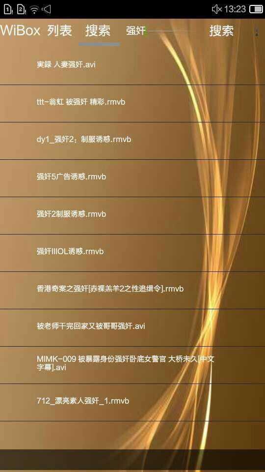 牵手APP，连接你我，让爱不再遥远-第3张图片