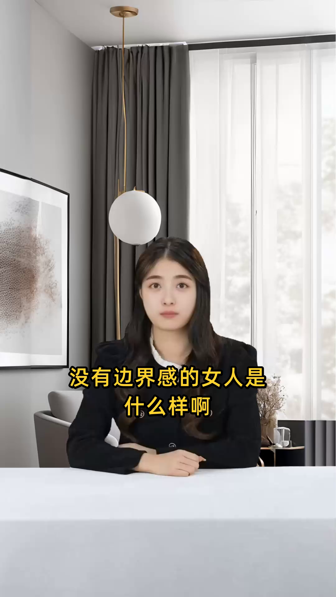 美女的隐私是美女的隐私，探索与尊重的边界-第1张图片