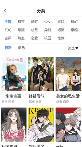 亚洲人成色777777精品音频动漫亚洲人成色，777777精品音频的探索与欣赏-第2张图片
