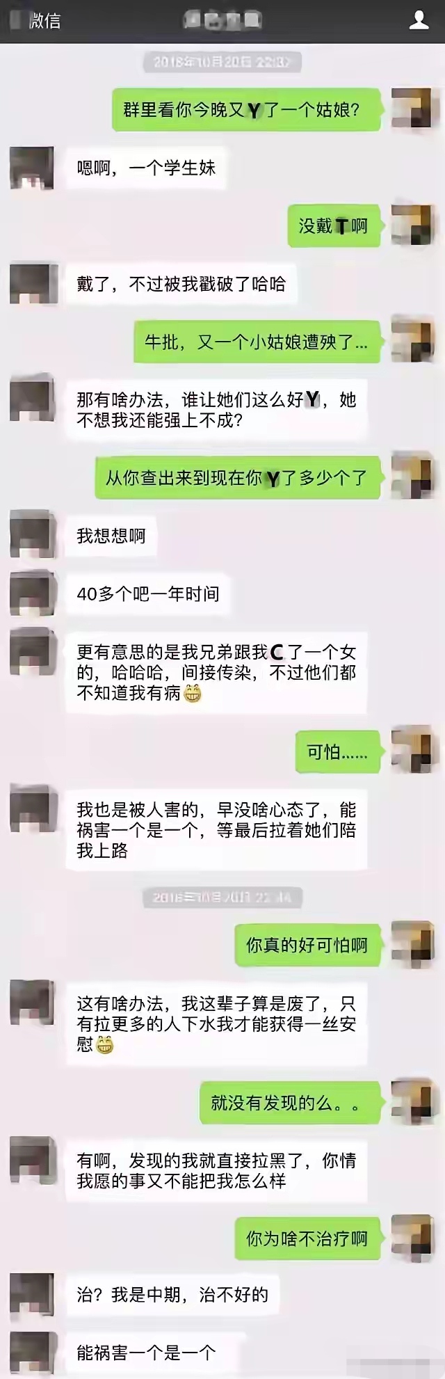 不道德内容的危害，以亚洲欧美乱色情图片为例-第2张图片