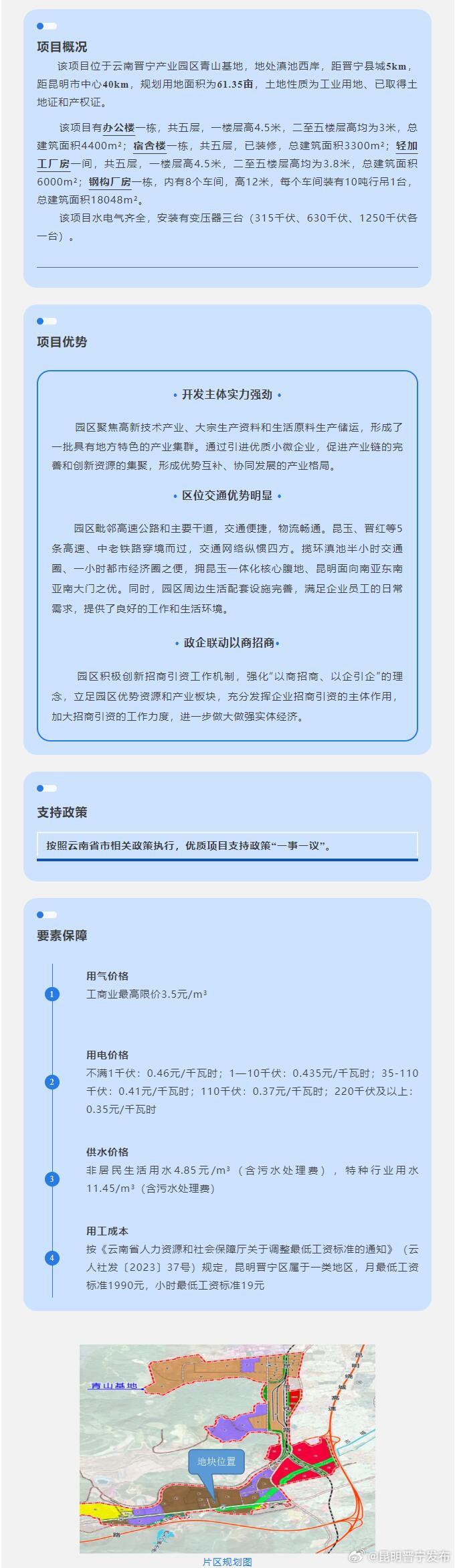 免费分享，一个推动知识、信息和资源交流的强大动力-第1张图片