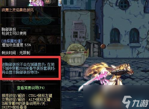 dnf2014春节套DNF2014春节套，荣耀与激情的碰撞-第1张图片