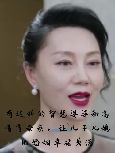性感老妇性感老妇的魅力与智慧-第2张图片