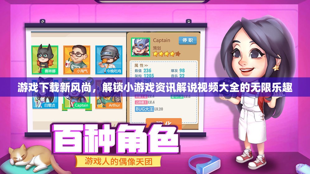 成人小游戏成人小游戏的探索与理解-第3张图片