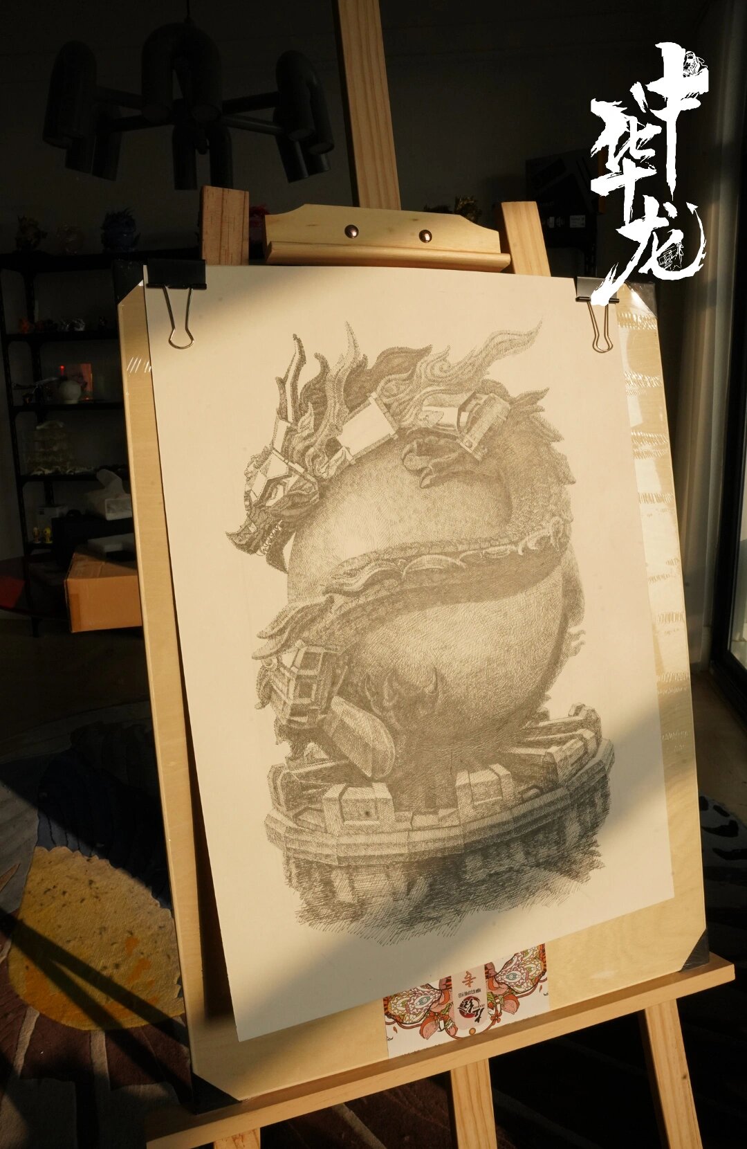 龙魂——传承与力量的象征-第2张图片