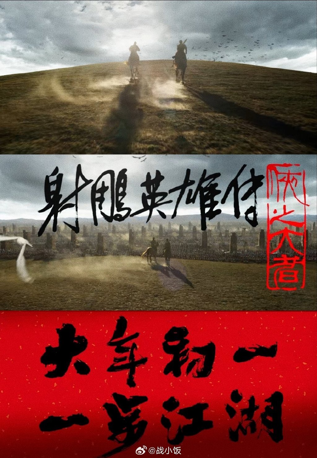 国战网游国战网游，重温历史，再战江湖-第2张图片
