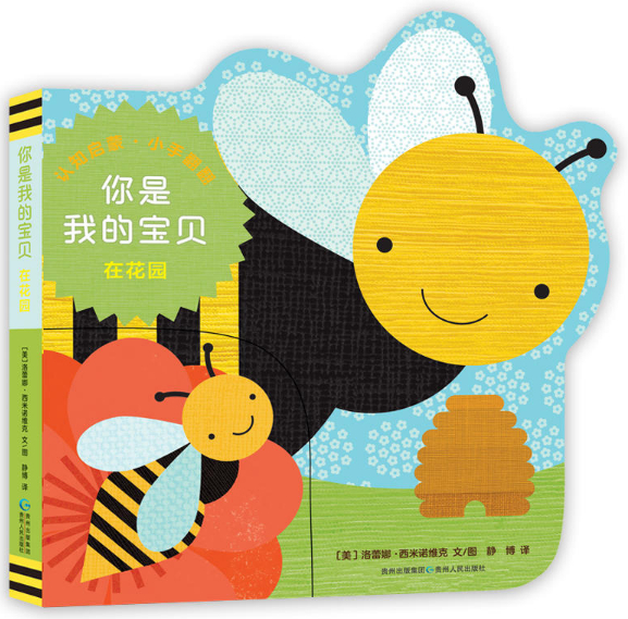 你有多久没叫我宝贝了宝贝，我们之间那份久违的亲密时光-第1张图片