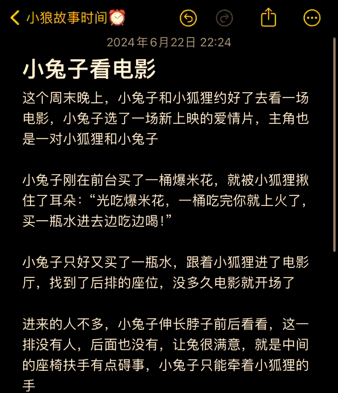 扯掉衣服两只小兔子电影扯掉衣服后的两只小兔子-第1张图片