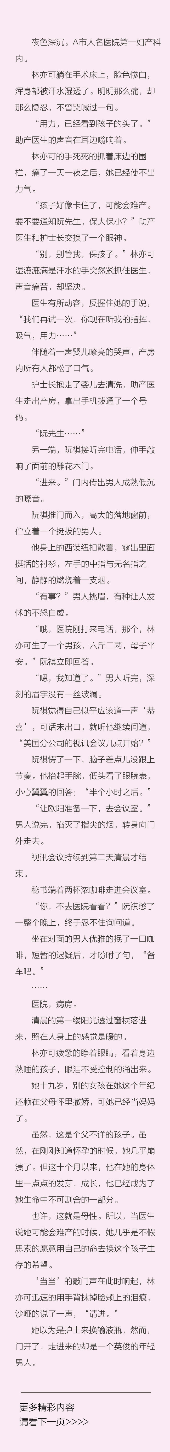 男朋友带我去车里要了我车内的私密时刻，与男友的意外邂逅-第1张图片