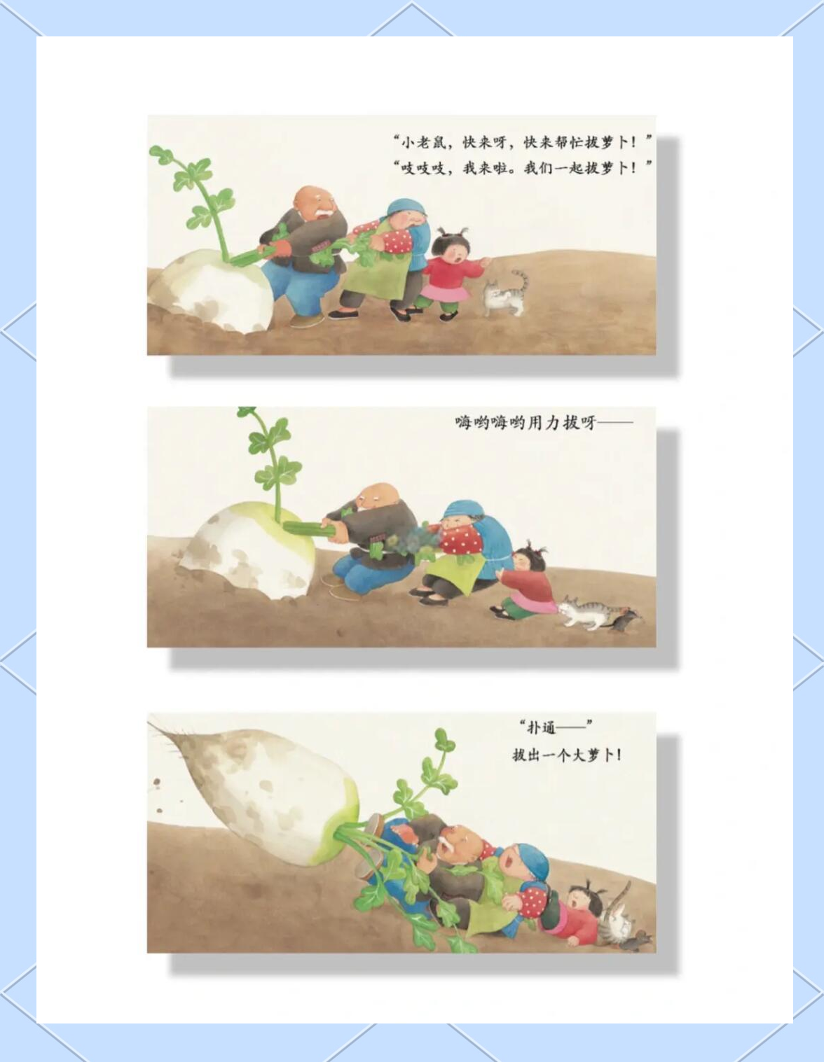拔萝卜视频免费观看拔萝卜视频免费观看，探索农业乐趣与视频资源-第1张图片