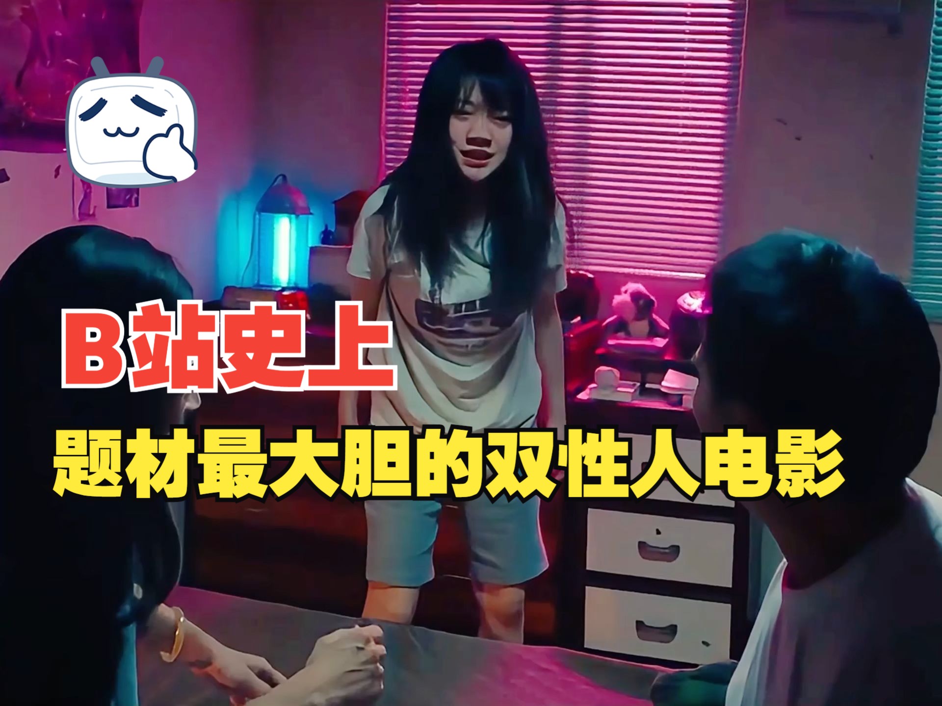 双性生子产乳调教双性生子产乳的神秘世界——探索调教之道-第1张图片