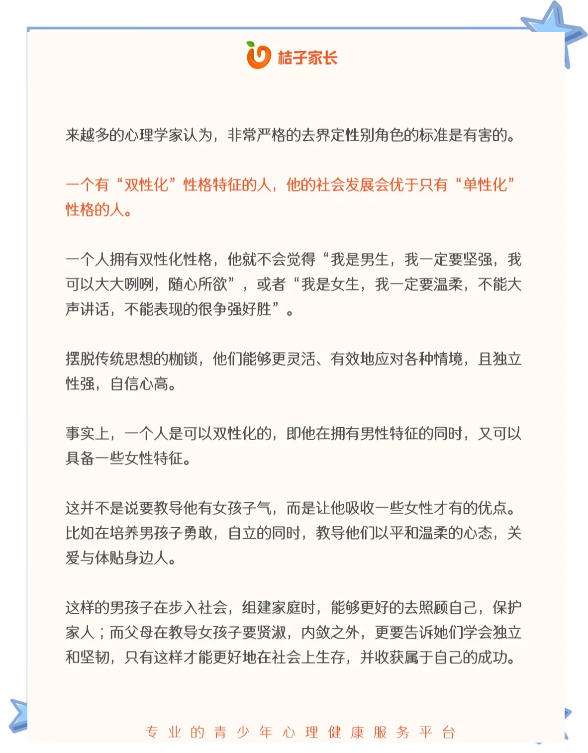 双性生子产乳调教双性生子产乳的神秘世界——探索调教之道-第2张图片
