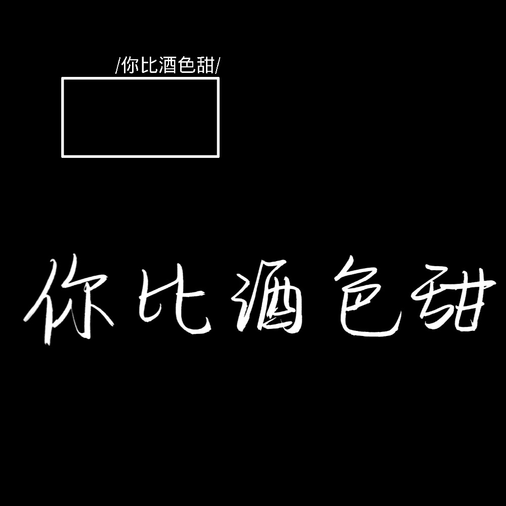 酒色社区，文化交流与社交的新天地-第2张图片