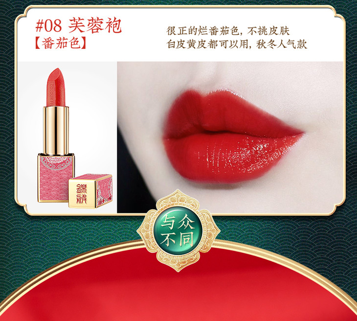 水蜜桃ysl姨妈色电子书水蜜桃邂逅YSL姨妈色，一场甜蜜与魅力的完美碰撞-第1张图片