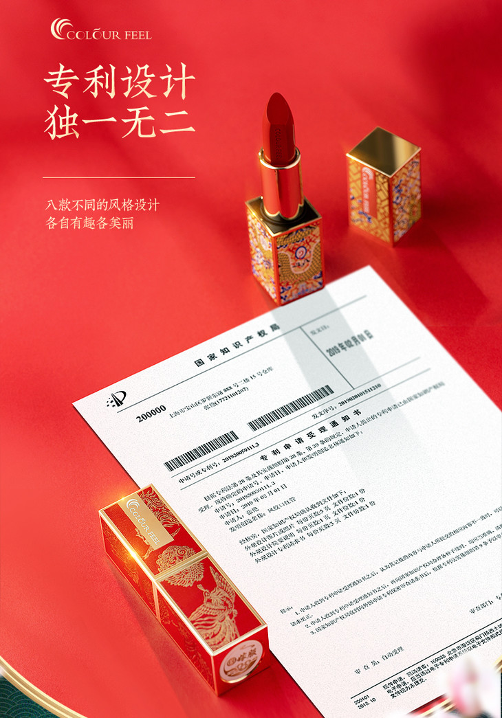 水蜜桃ysl姨妈色电子书水蜜桃邂逅YSL姨妈色，一场甜蜜与魅力的完美碰撞-第2张图片
