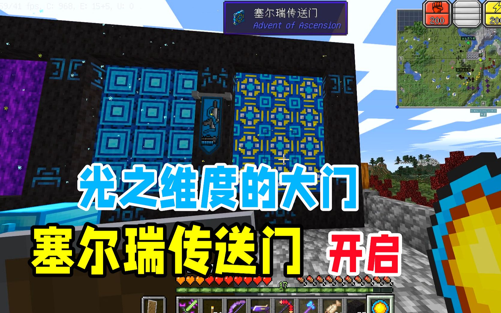 锦绣谷传送门穿越时空的锦绣谷传送门-第1张图片